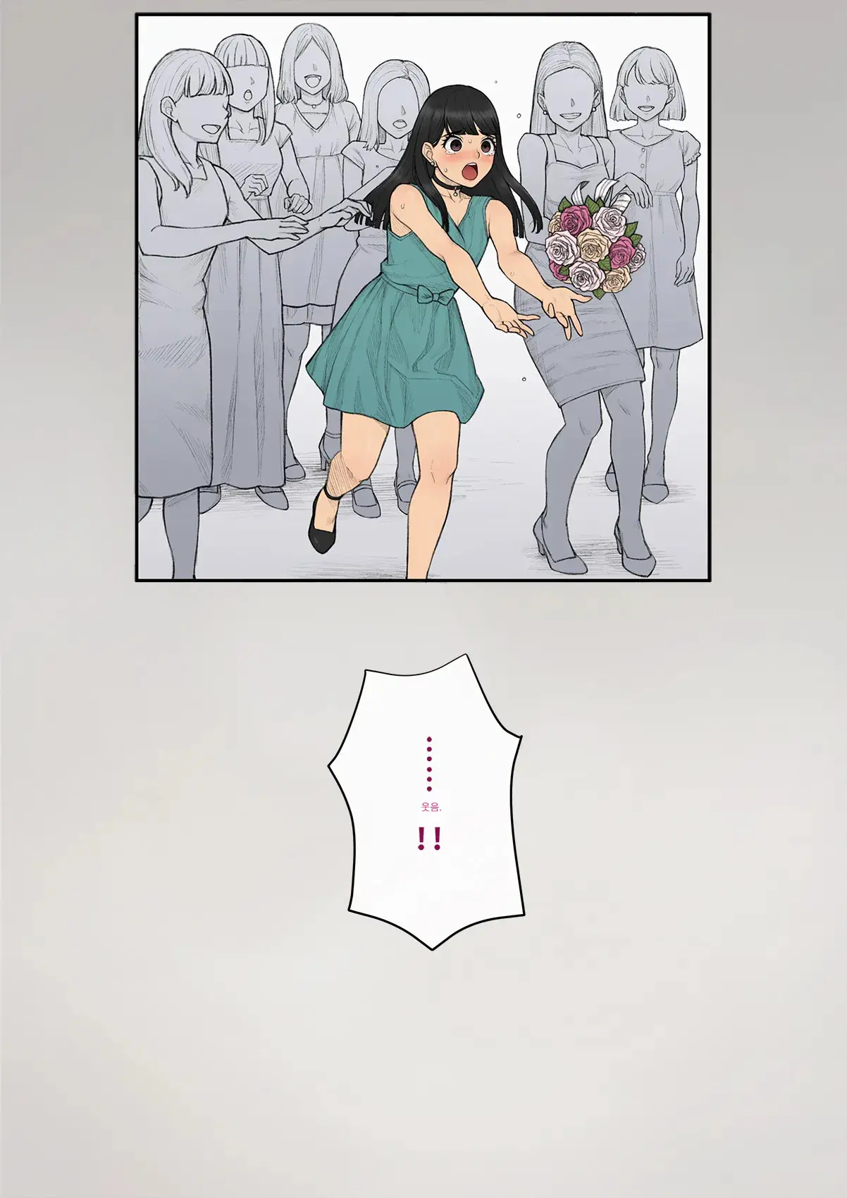 Tomo Ochi 2 ~Kekkon O Chikatta Kanojo O Netorareta Ageku Mesu Ochi Saserareta Ore No Matsuro~ | 토모오치 2 ~ 결혼을 맹세한 그녀를 빼앗긴 끝에 암컷 타락 하게 된 나의 말로~